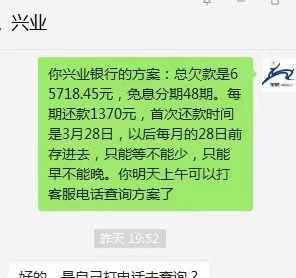 中信卡逾期会安排工作人员上门催收吗？