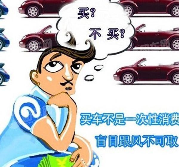 丈夫有逾期妻子可以贷款买车吗，怎么办？