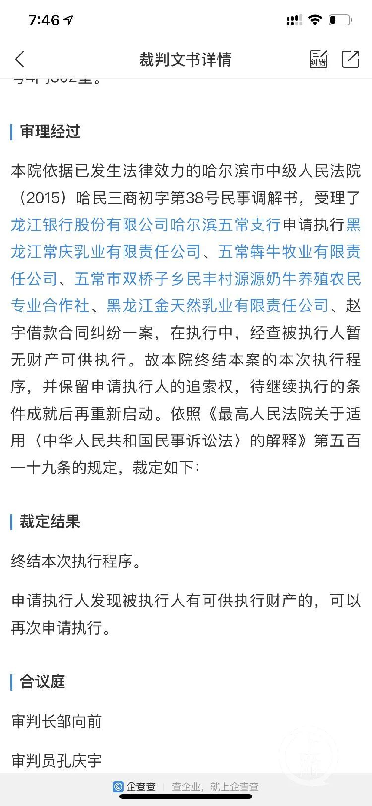 丈夫有逾期妻子可以贷款买车吗，怎么办？