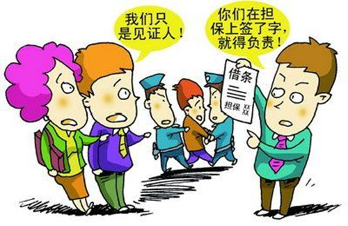 丈夫逾期影响妻子买车吗？一次性付款怎么办？现在怎么办？