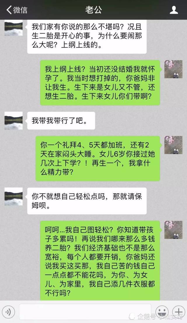 老公有逾期记录，老婆能否办理车贷？