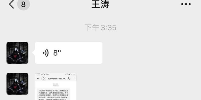 逾期多久会还全款啊，怎么办？