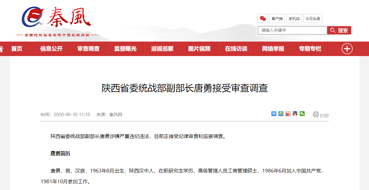 备用金逾期一周会怎么样及后果