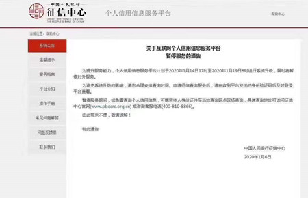 备用金逾期一周会上征信吗及应对方法