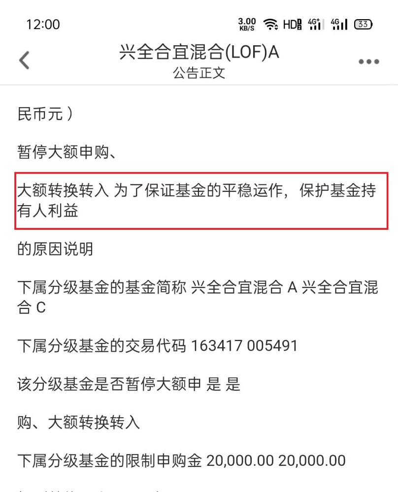 招商三千多逾期三个月会起诉吗是真的吗？