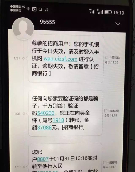 招商银行三千块钱逾期三个月会上门吗