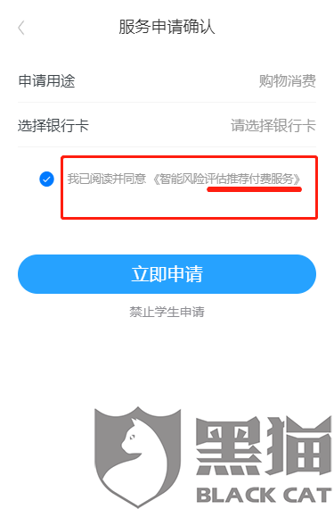 支付宝拍小租逾期有事吗怎么办退款及征信问题解答