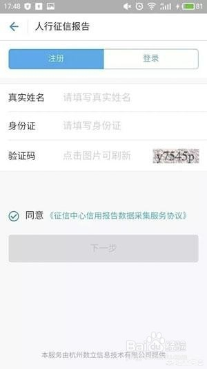 支付宝拍小租逾期有事吗怎么办退款及征信问题解答