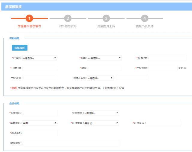 拍小租逾期会上征信吗及解约办法，被骗去哪里举报？
