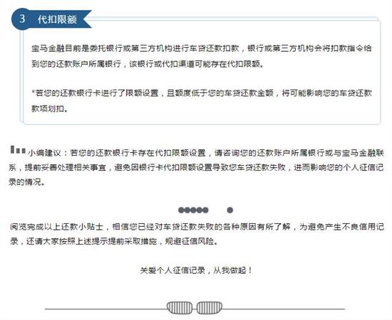 拍小租逾期会上征信吗及解约办法，被骗去哪里举报？