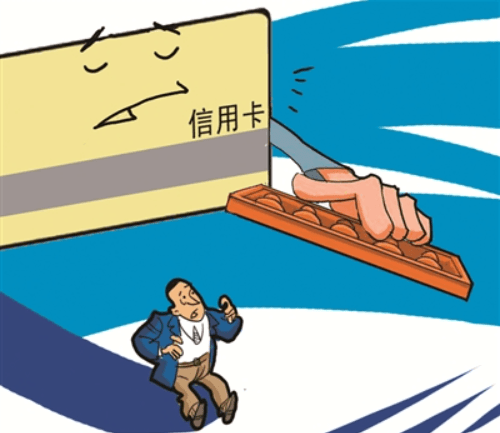 招行信用卡逾期20天被要求全额还款，如何应对？