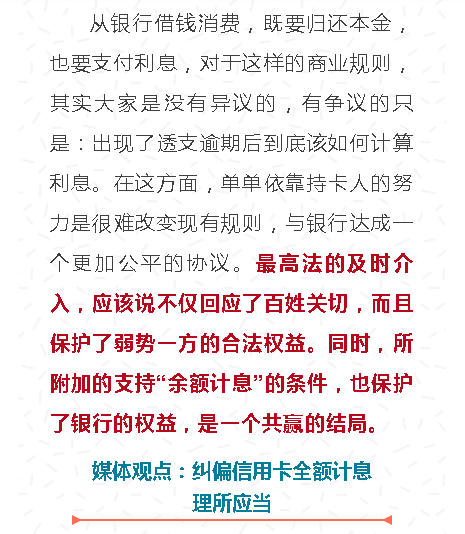 招行信用卡逾期20天被要求全额还款，如何应对？