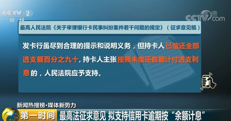招行信用卡逾期20天被要求全额还款，如何应对？