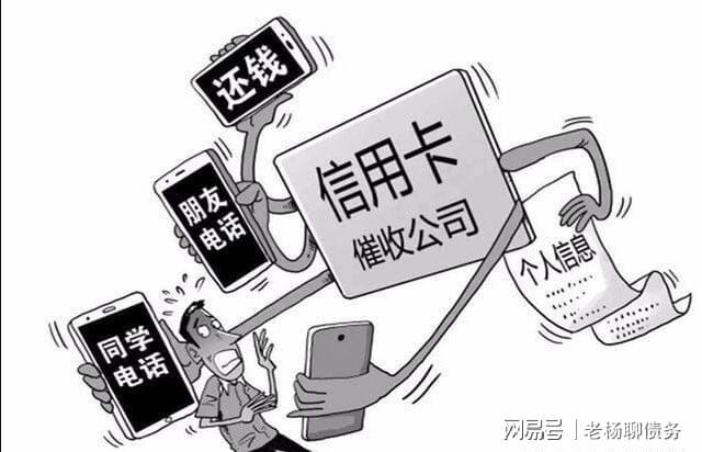 2021年信用卡逾期怎么办理，后果及新政策
