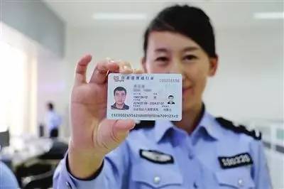港澳通行证不良记录处理与查询