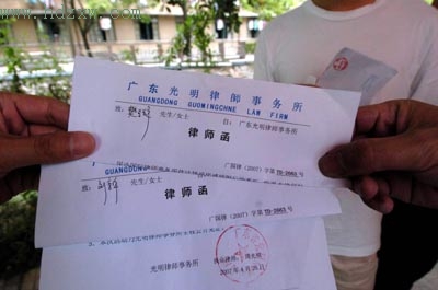 支付宝逾期寄来律师函需要处理吗，律师函真实有效，发送及接收时间及方式
