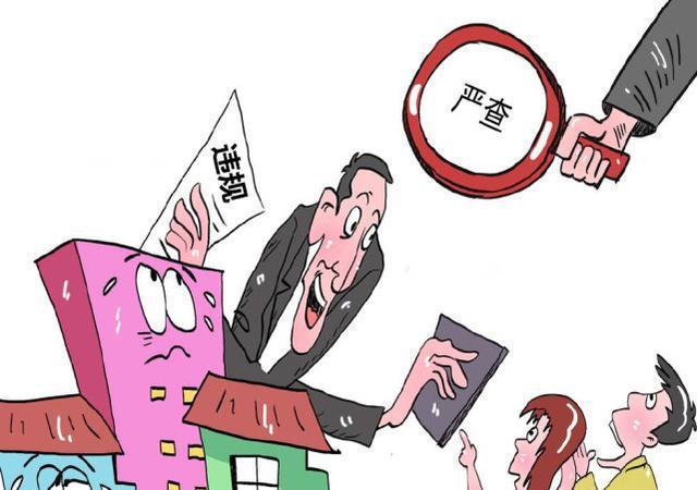 进看守所导致房贷逾期会怎么样处理