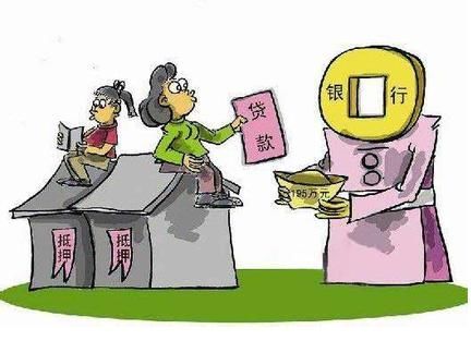 进看守所导致房贷逾期会怎么样处理