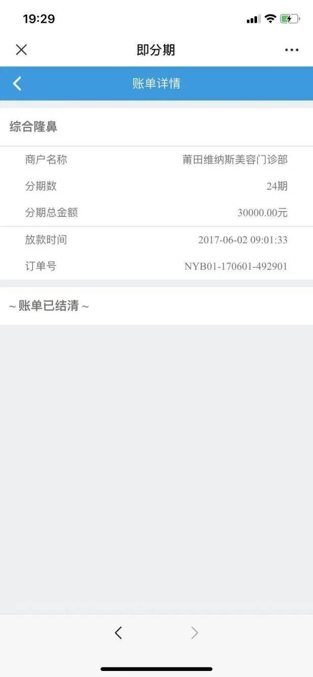 逾期过但已结清，征信上还会显示吗？