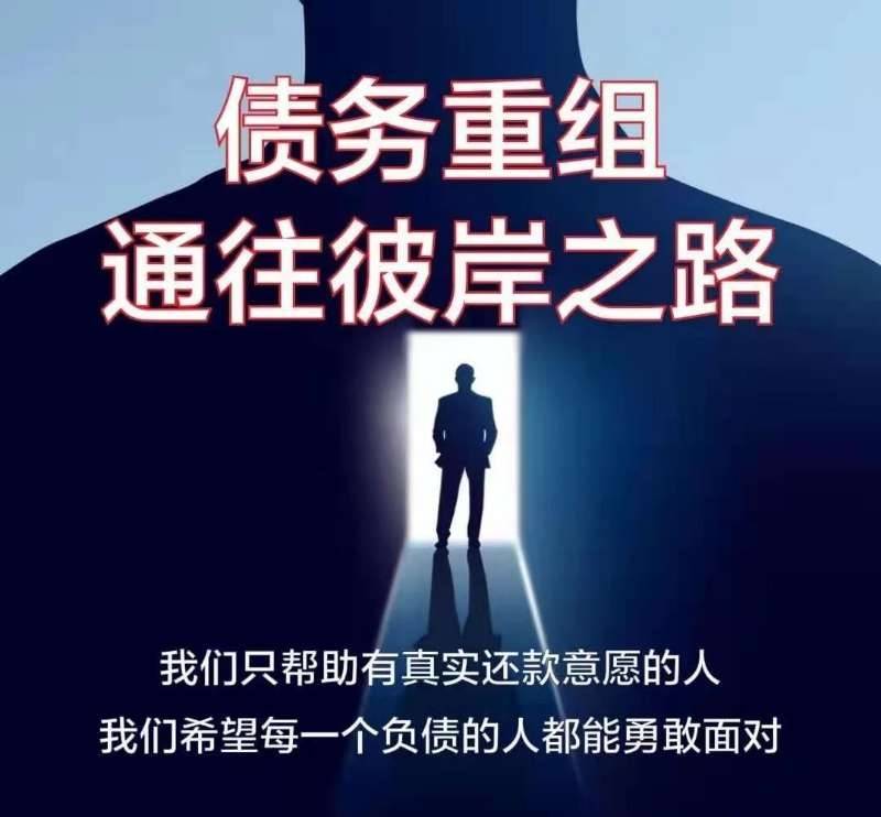 招商银行信用卡逾期让我上传户口本，该怎么办？