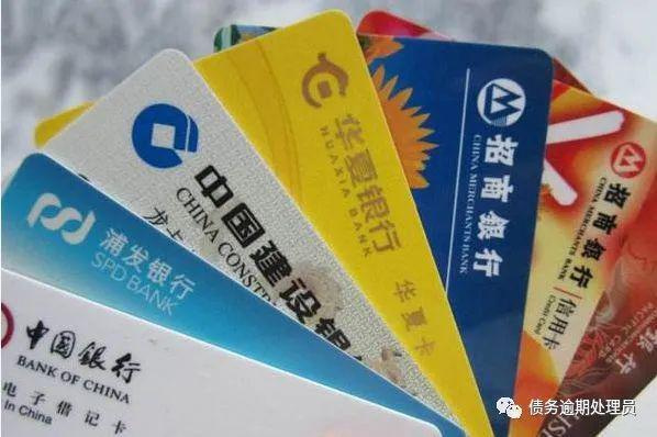 光大信用卡逾期不接电话会怎么样？