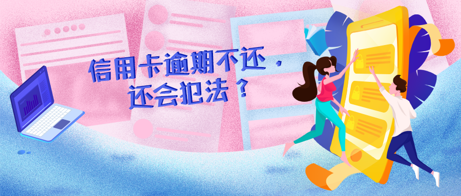 光大信用卡逾期不接电话会怎么样？