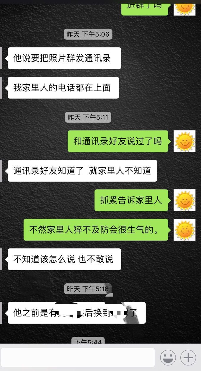 提前购逾期怎么办，还能用吗，会爆通讯录吗，有宽限期吗，会上征信吗？