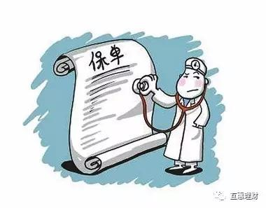 提前购有宽限期吗？逾期怎么办？