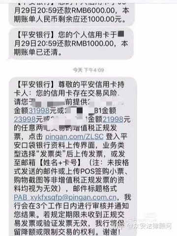 征信有过小额逾期影响政审吗