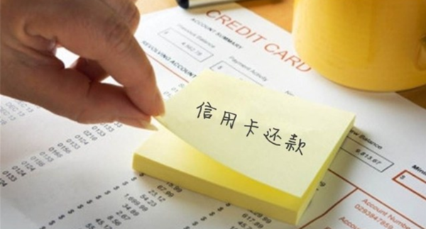 平安银行信用卡逾期十天要停卡吗及处理方法？