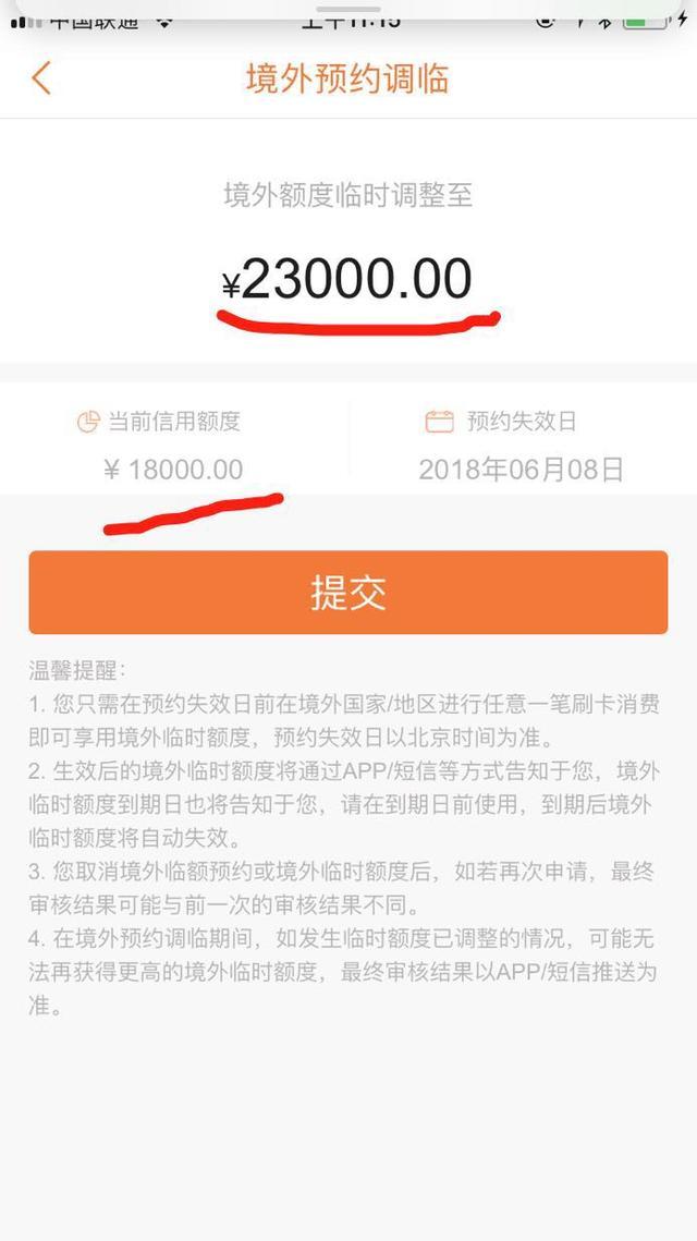 平安银行信用卡逾期十天要停卡多久恢复额度及正常，能否本月底一起还信用卡？