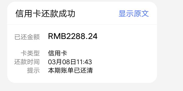 平安银行信用卡逾期十天要停卡多久恢复额度及正常，能否本月底一起还信用卡？