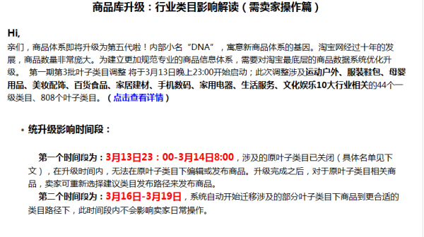 贴现逾期什么意思呀及处理方法