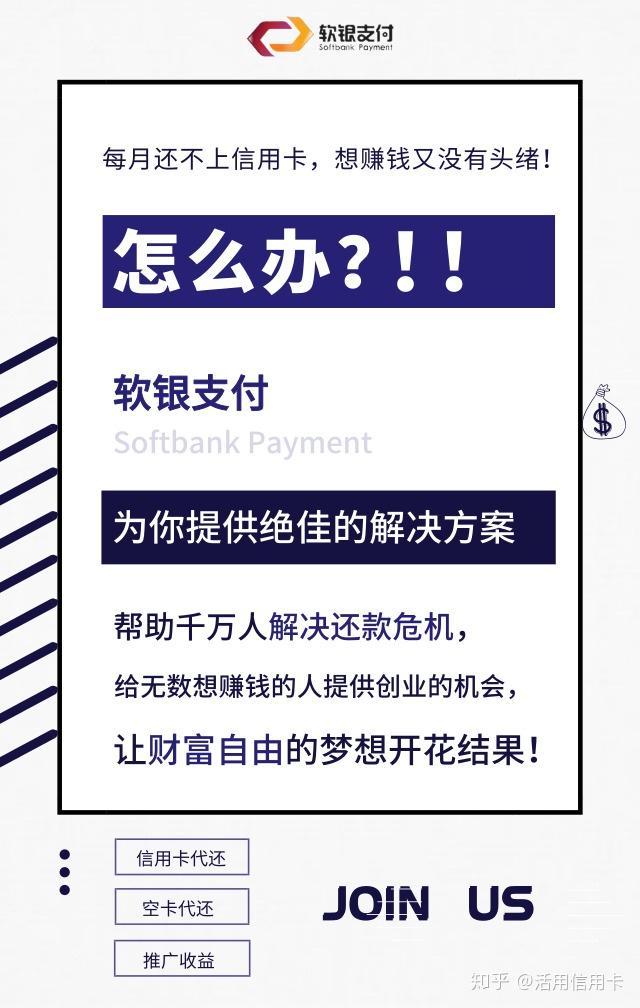 贴现会逾期吗为什么