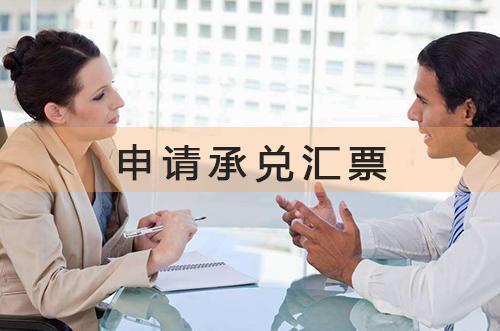 贴现会逾期吗为什么