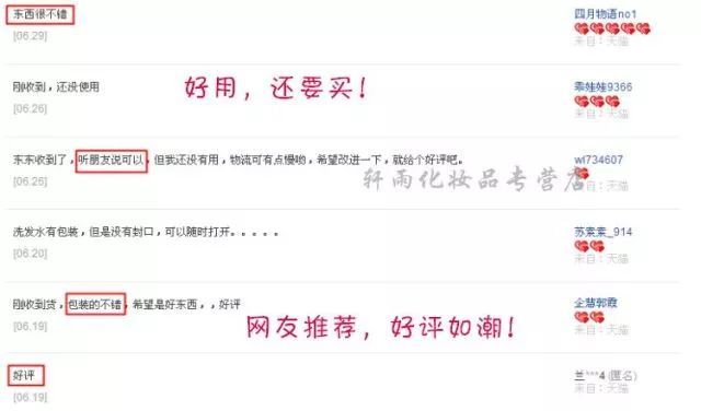 美团借了钱逾期了说进去备案环节是真的吗？