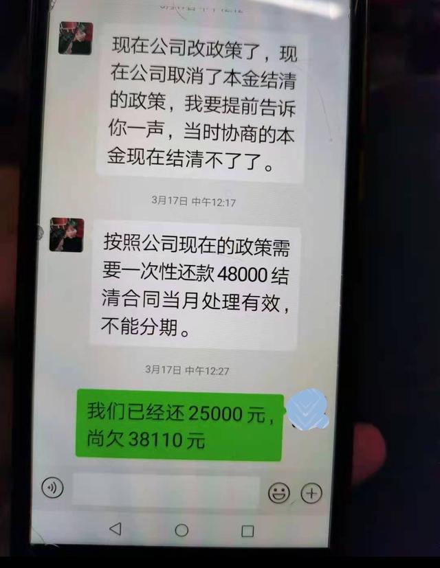 美团借了钱逾期了说进去备案环节不合法
