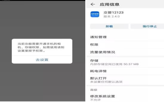 美团欠款逾期发短信备案处理安全吗？