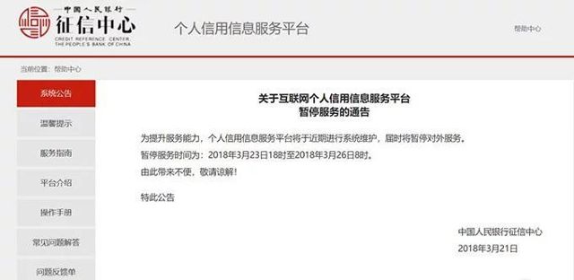 美团借款说进入备案状态