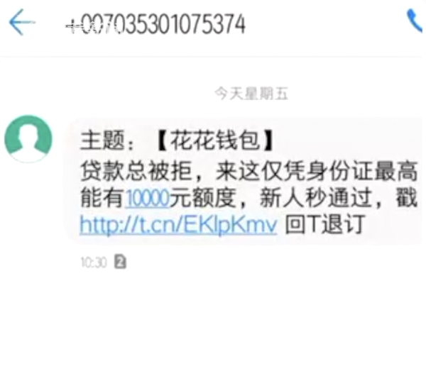你我贷逾期第三天了还会发电话吗还清信用卡