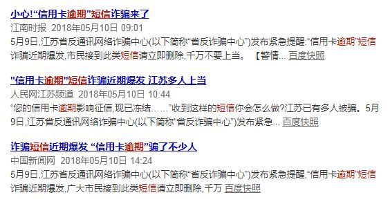 你我贷逾期第三天了还会发电话吗还清信用卡