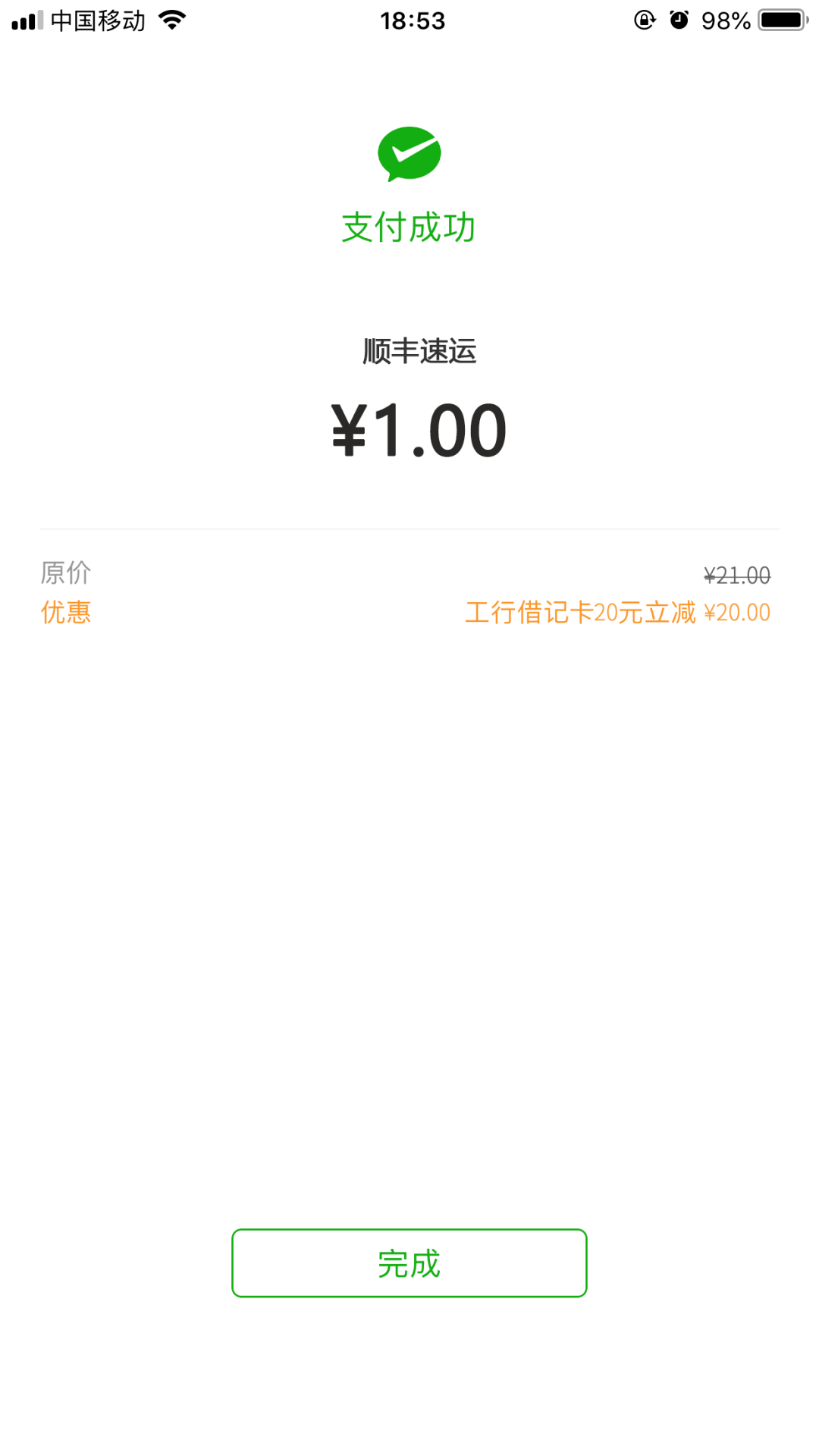 信用逾期微信可以使用吗，安全吗，知乎，欠信用卡逾期微信会被冻结吗