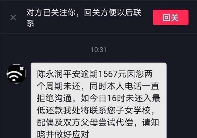 微信还信用卡逾期会从微信上划扣吗？怎么办？会有什么后果？（长度：47字节）