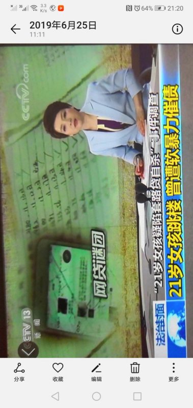 微信还信用卡逾期会从微信上划扣吗？怎么办？会有什么后果？（长度：47字节）