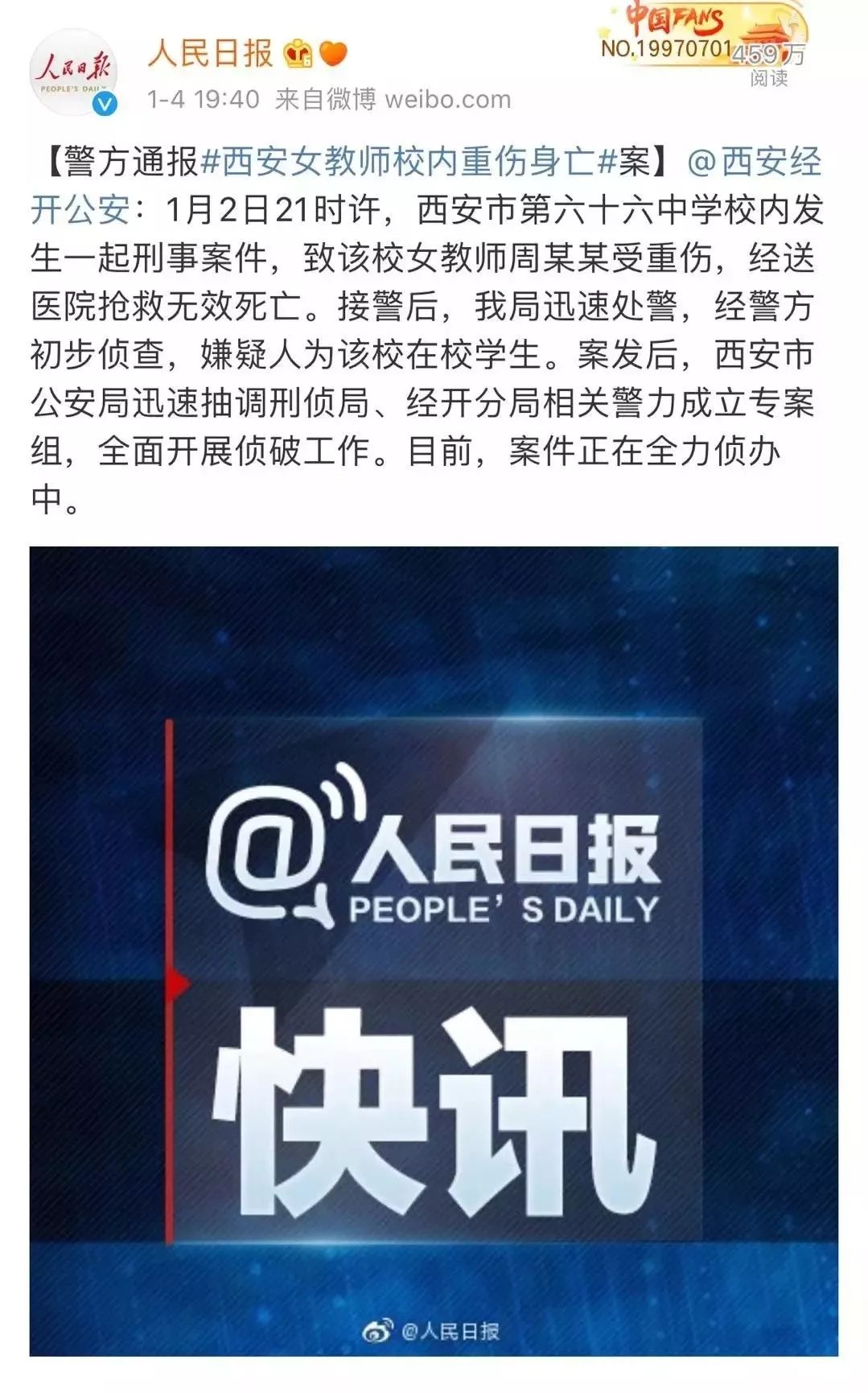 逾期还款90天以内和以外的区别及后续使用情况