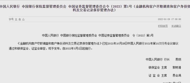 个人征信有超过60天逾期记录吗及处理方法
