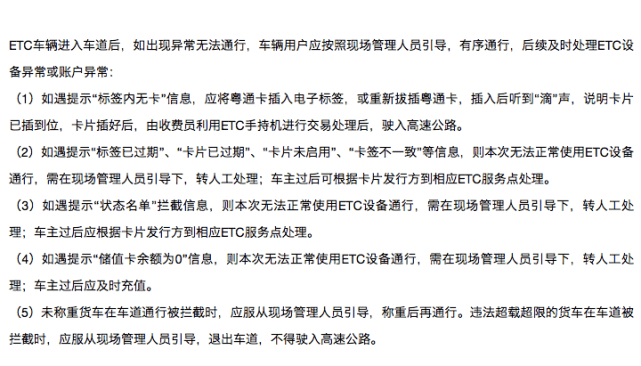 逾期以后信用卡异常无账单怎么回事？逾期信用卡无效能恢复吗？