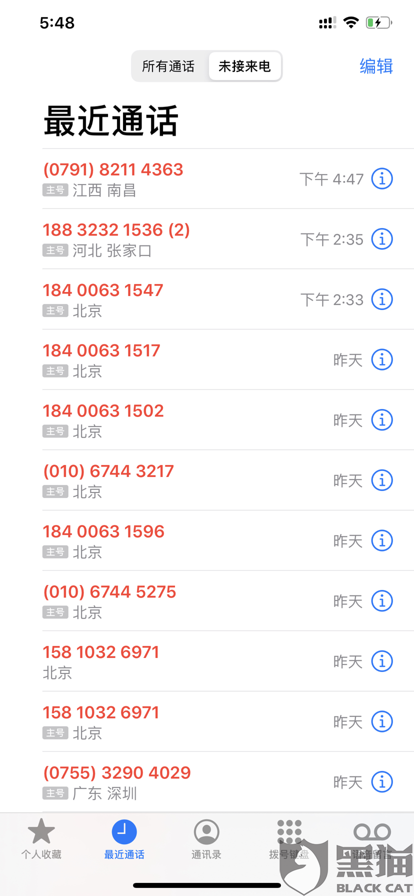 逾期以后信用卡异常无账单怎么回事？逾期信用卡无效能恢复吗？