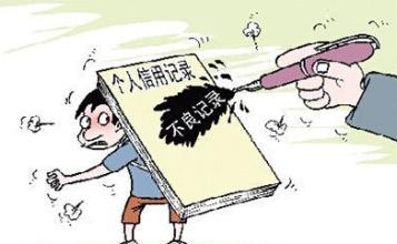 没有足额还信用卡会有什么影响