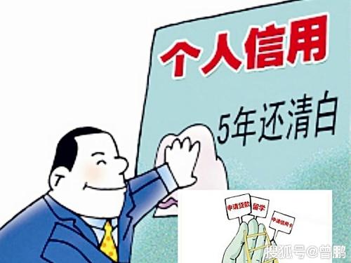 没有足额还信用卡会有什么影响